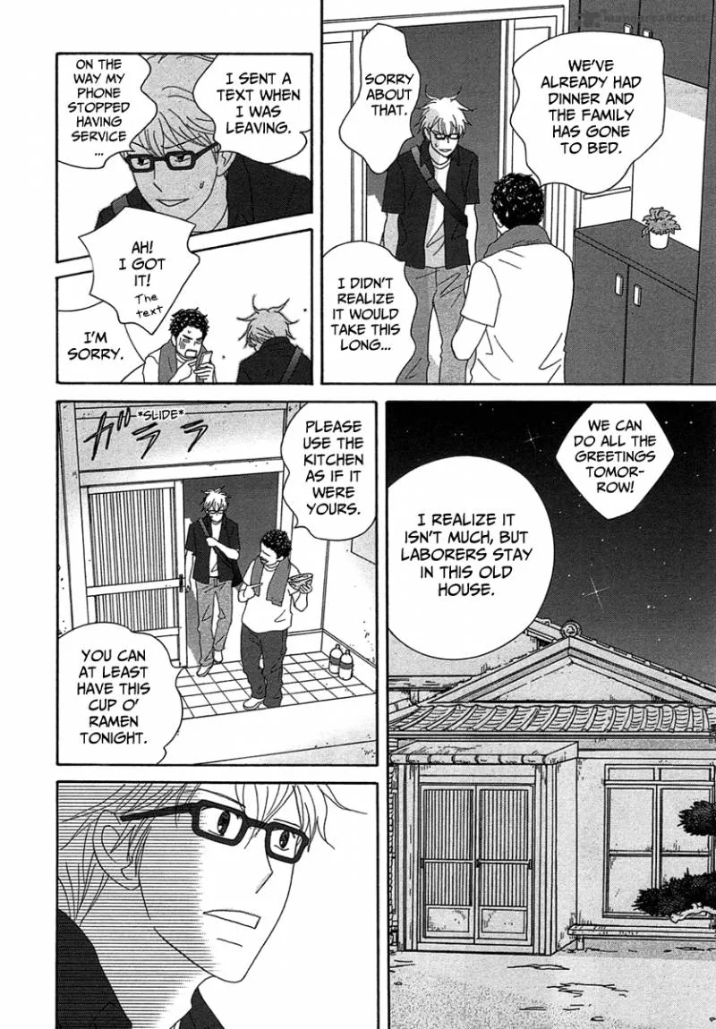 87 Clockers Chapter 23 page 21