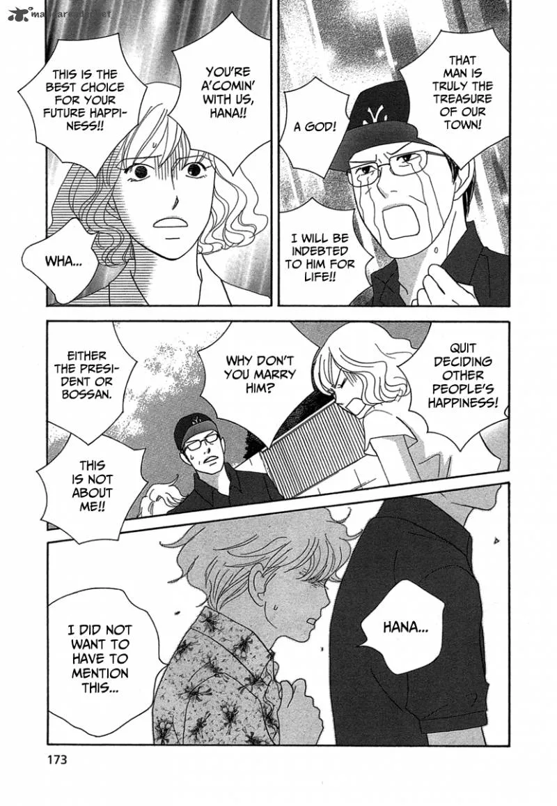 87 Clockers Chapter 23 page 6