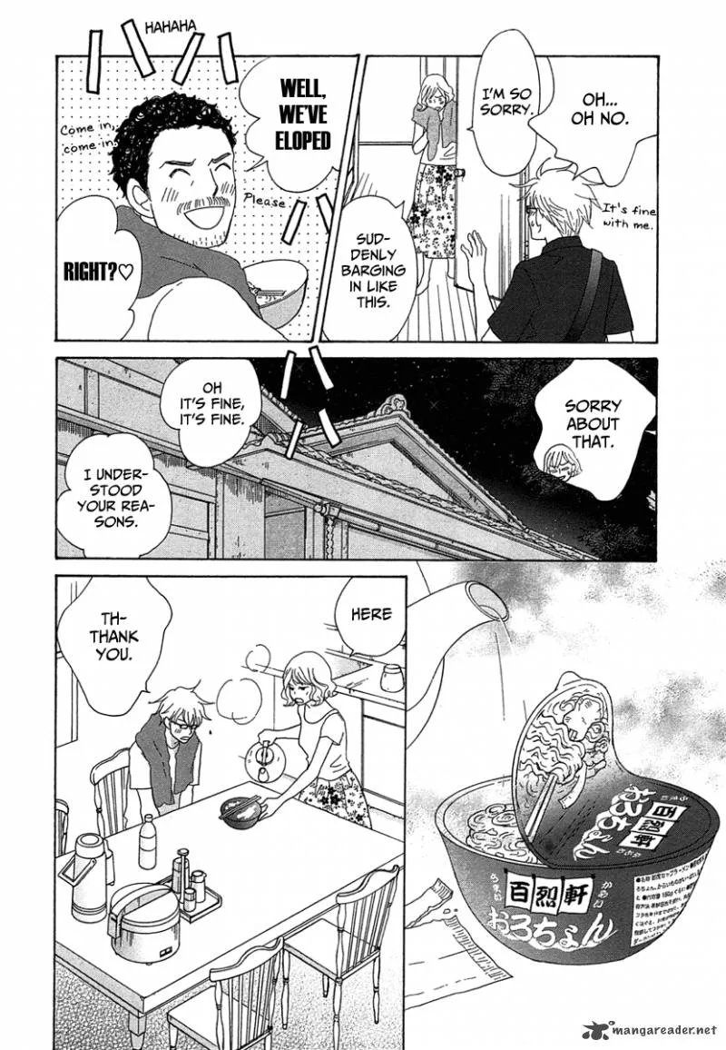 87 Clockers Chapter 23 page 23