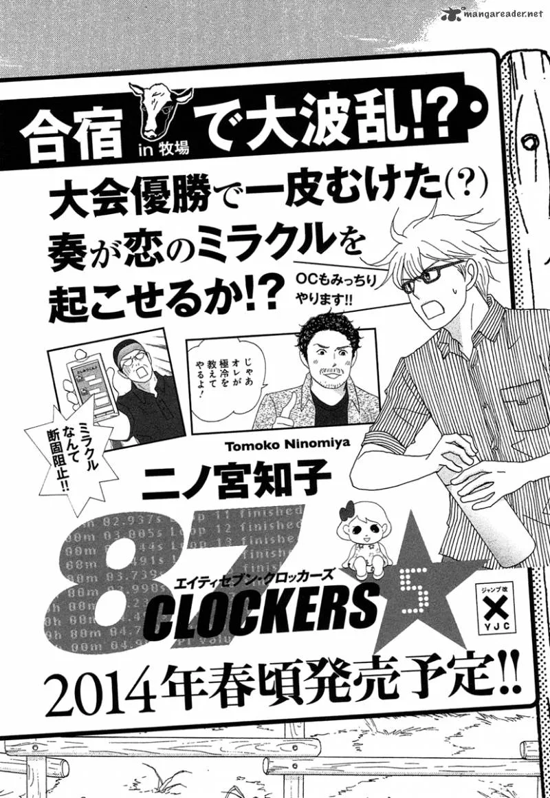 87 Clockers Chapter 23 page 37