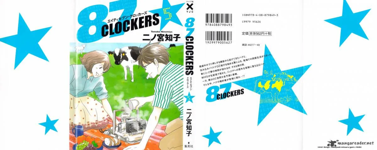 87 Clockers Chapter 24 page 1