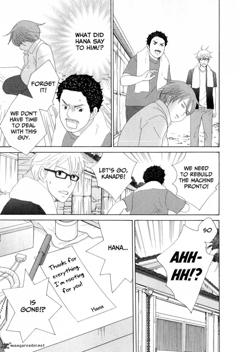 87 Clockers Chapter 27 page 3