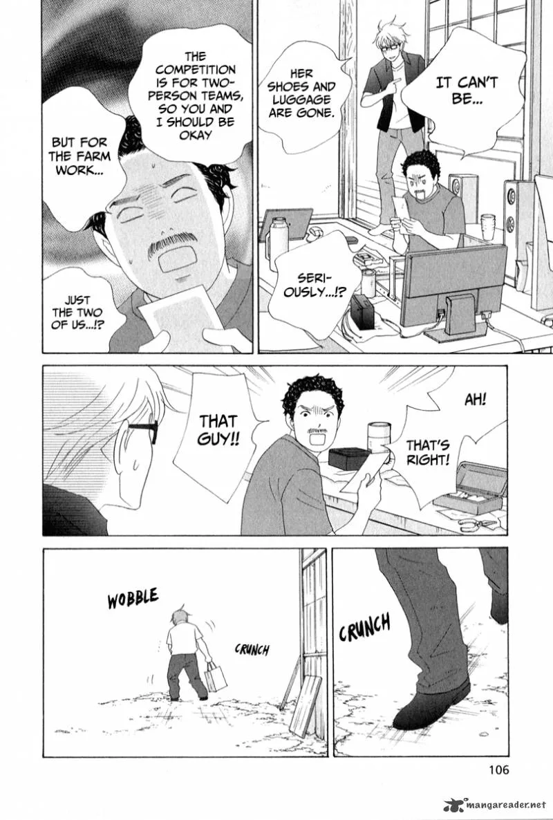 87 Clockers Chapter 27 page 4