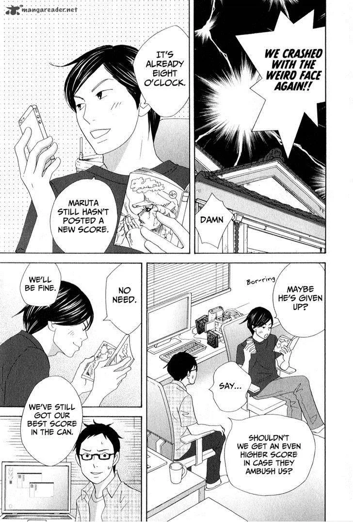 87 Clockers Chapter 28 page 23