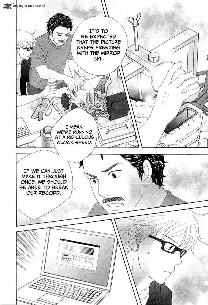 87 Clockers Chapter 28 page 24