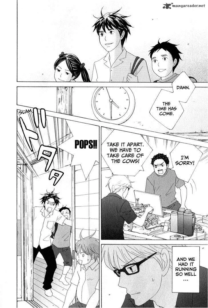 87 Clockers Chapter 28 page 8