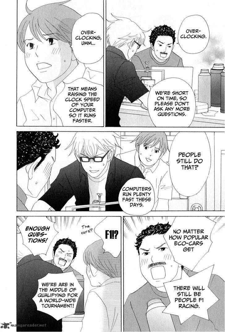 87 Clockers Chapter 28 page 4