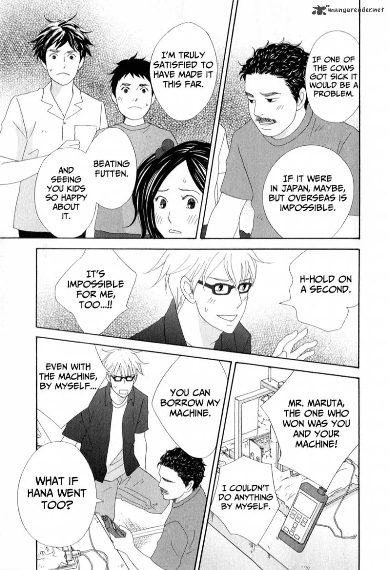 87 Clockers Chapter 29 page 17