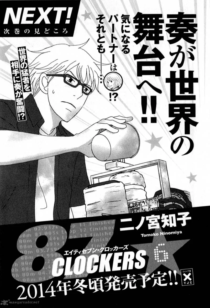 87 Clockers Chapter 29 page 37