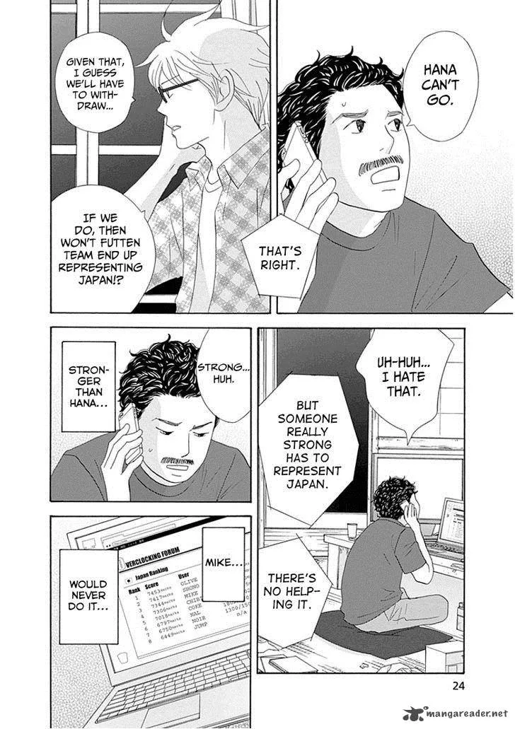 87 Clockers Chapter 30 page 25