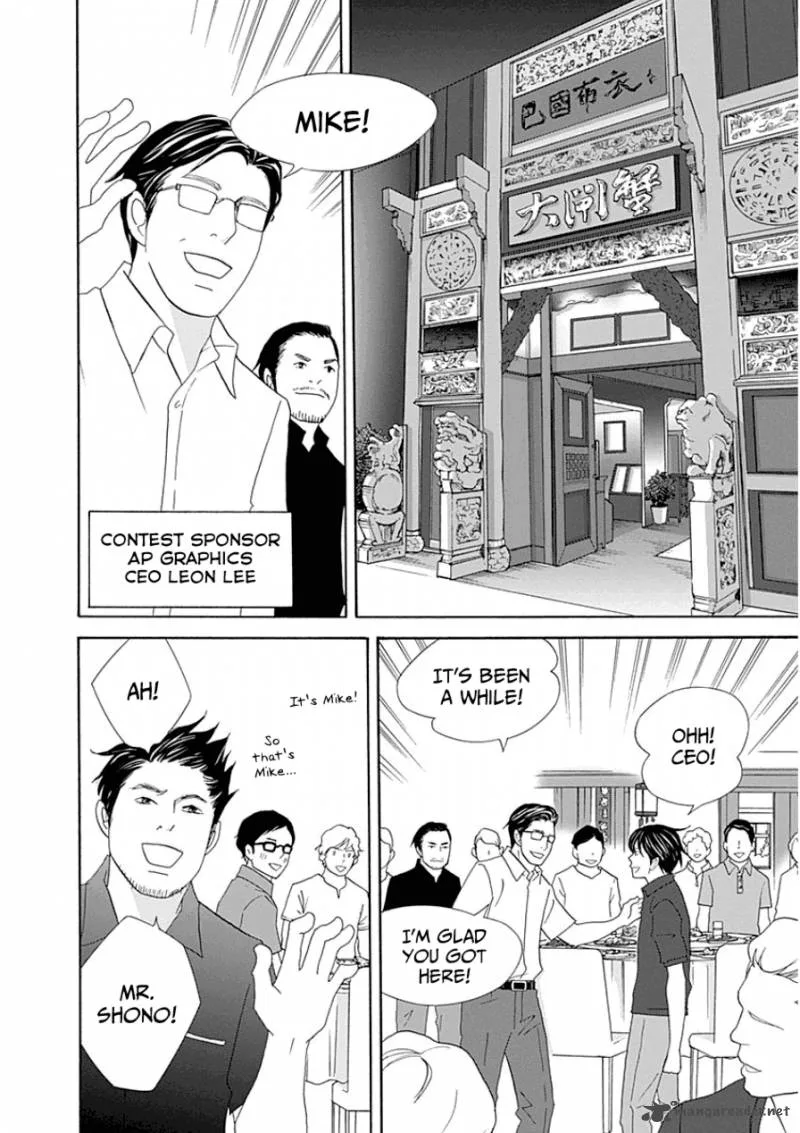 87 Clockers Chapter 31 page 10