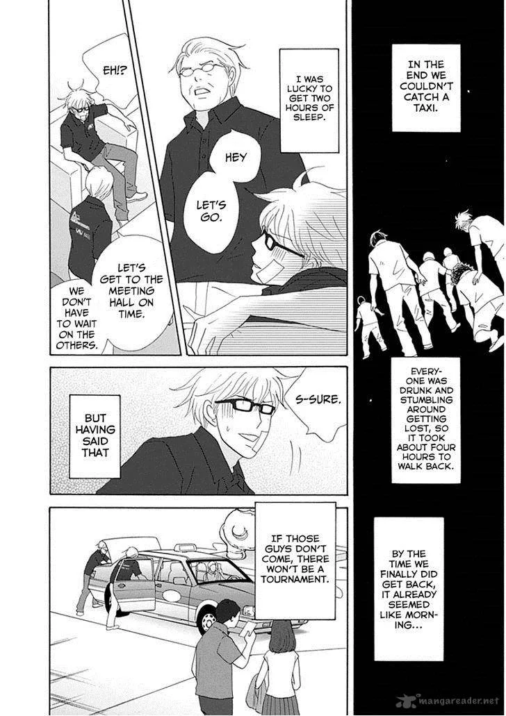 87 Clockers Chapter 32 page 4