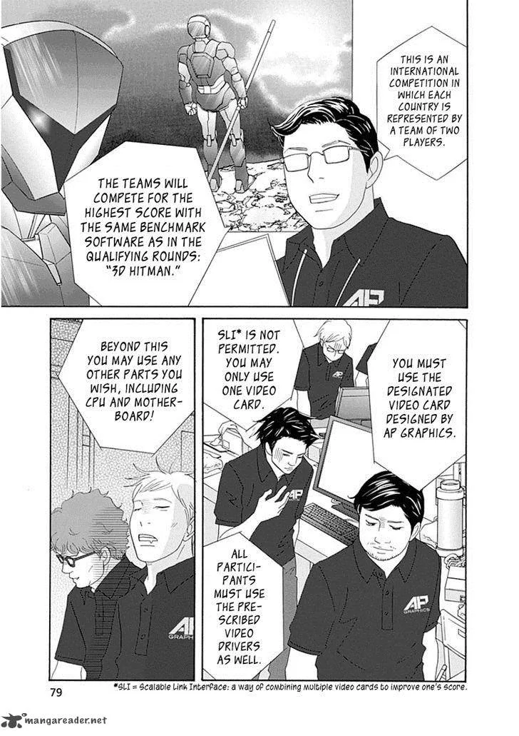 87 Clockers Chapter 32 page 11