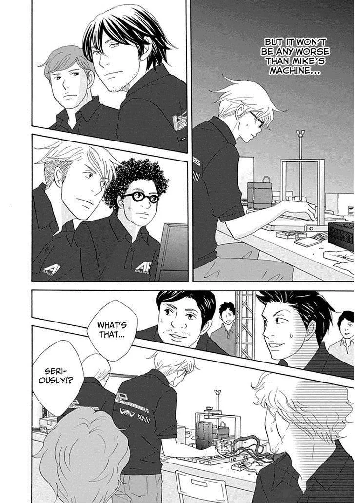 87 Clockers Chapter 32 page 22