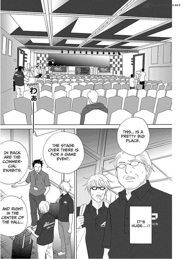 87 Clockers Chapter 32 page 9