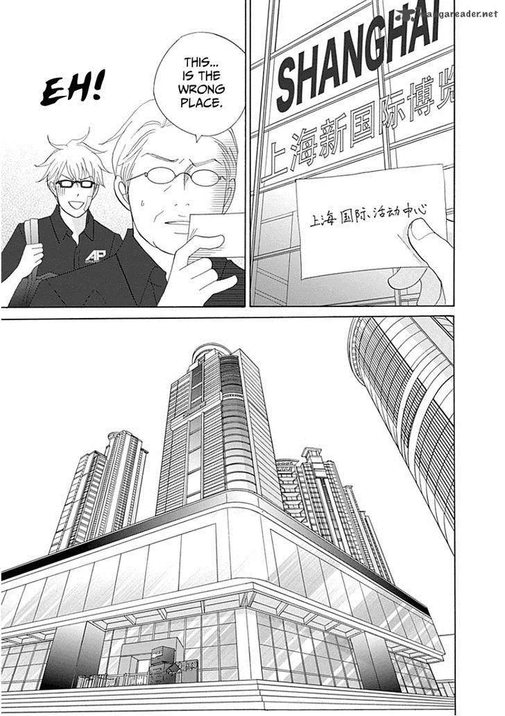 87 Clockers Chapter 32 page 7