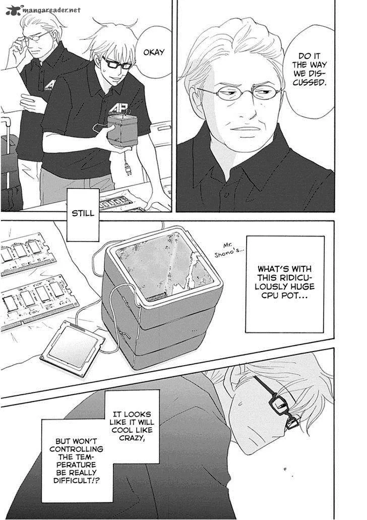 87 Clockers Chapter 32 page 21