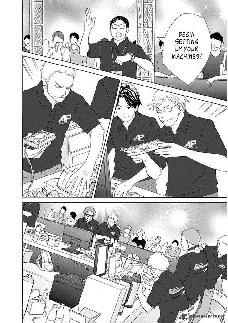 87 Clockers Chapter 32 page 20