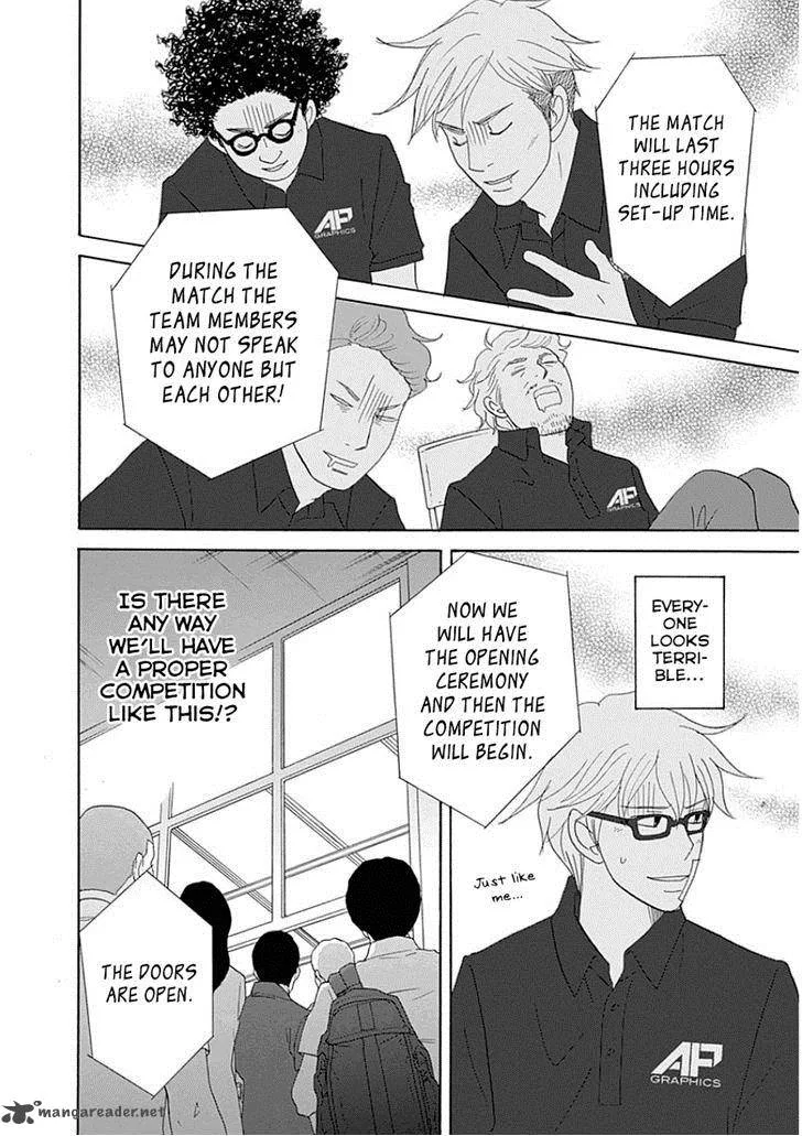 87 Clockers Chapter 32 page 12