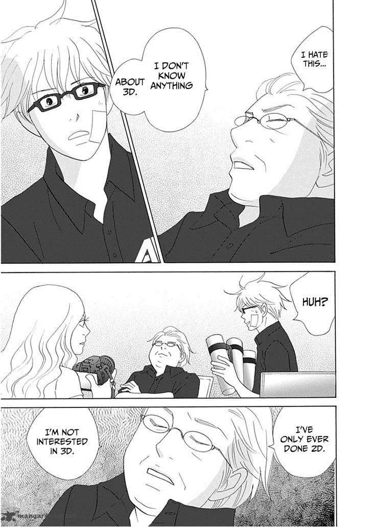 87 Clockers Chapter 32 page 29