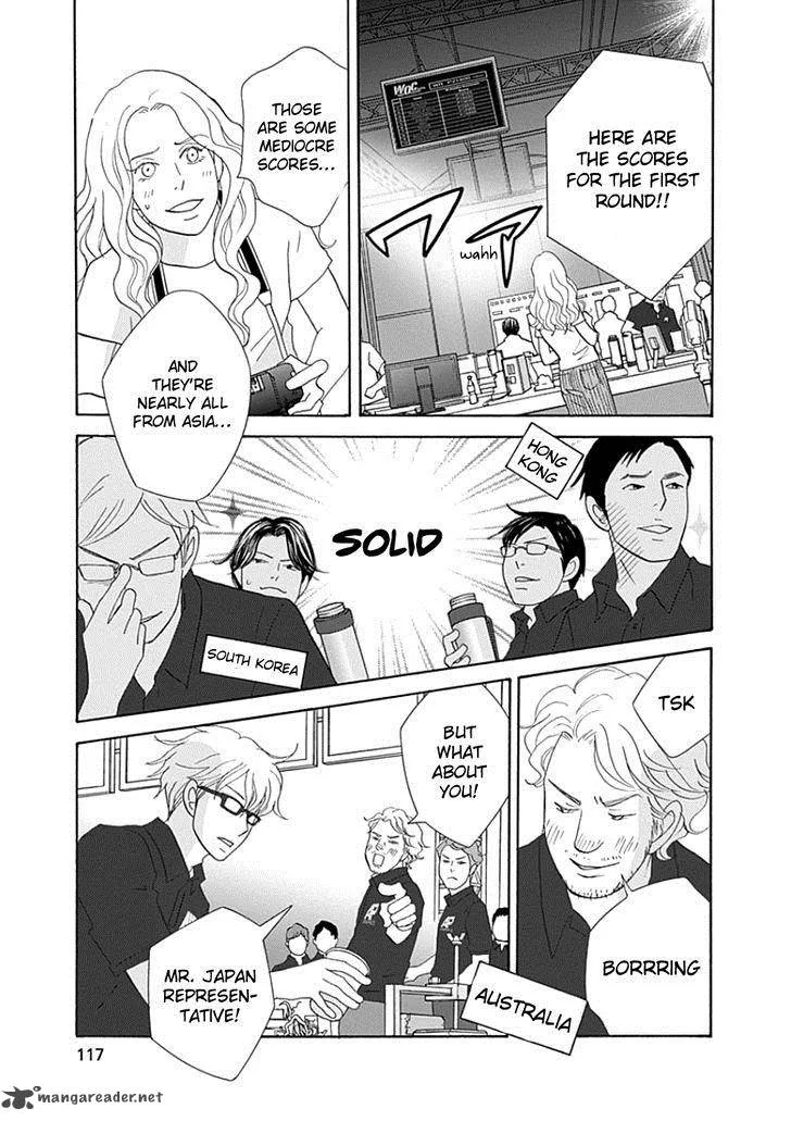 87 Clockers Chapter 33 page 17
