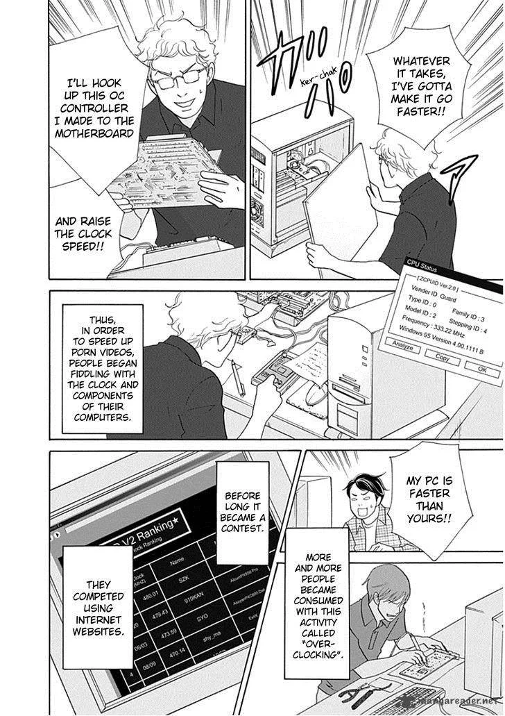 87 Clockers Chapter 33 page 6
