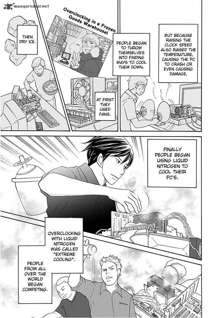 87 Clockers Chapter 33 page 7