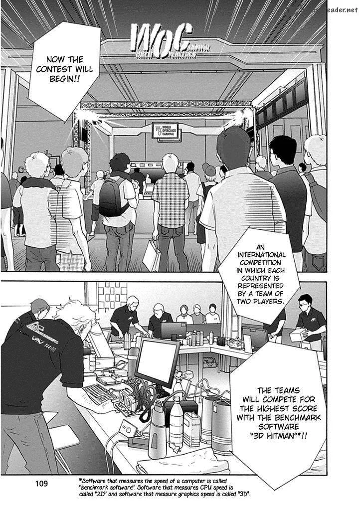87 Clockers Chapter 33 page 9