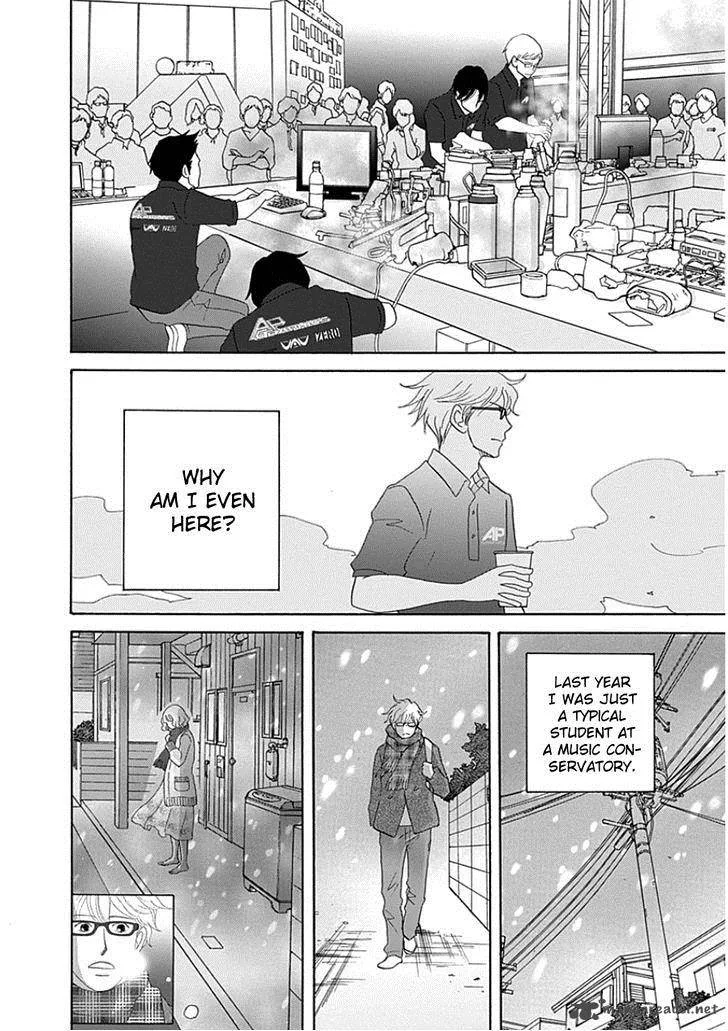 87 Clockers Chapter 33 page 20