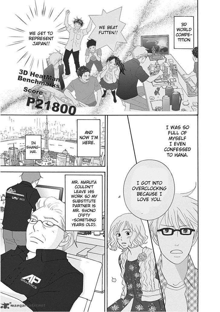 87 Clockers Chapter 33 page 25