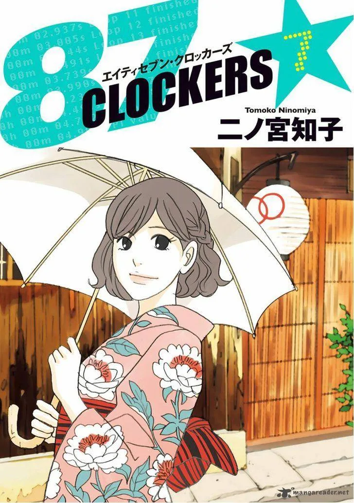 87 Clockers Chapter 34 page 1