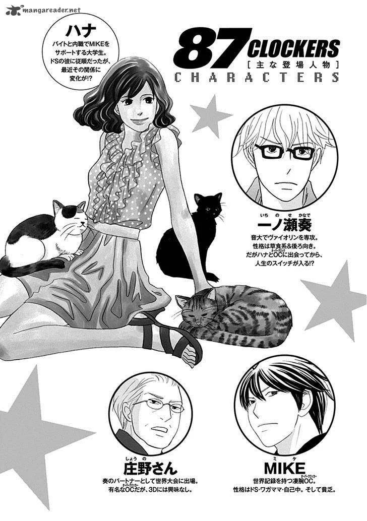 87 Clockers Chapter 34 page 4