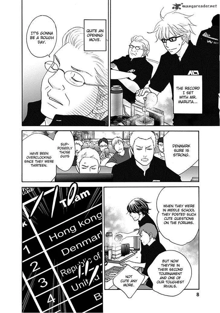 87 Clockers Chapter 34 page 10