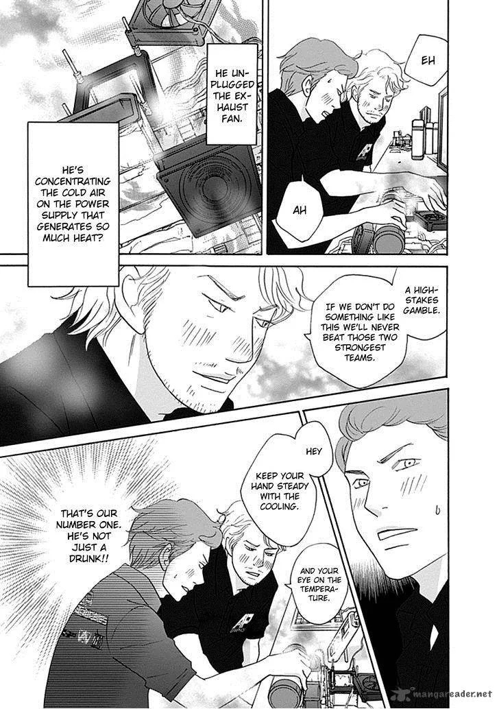 87 Clockers Chapter 34 page 25
