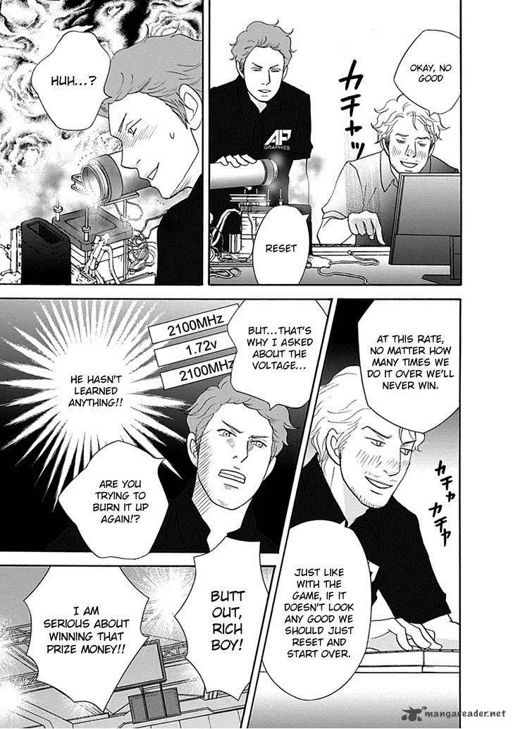87 Clockers Chapter 34 page 23