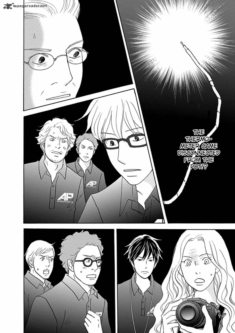 87 Clockers Chapter 37 page 12