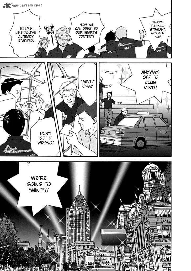 87 Clockers Chapter 38 page 7