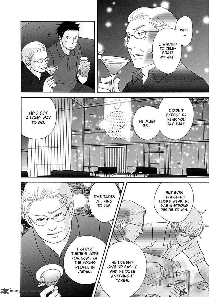 87 Clockers Chapter 38 page 12