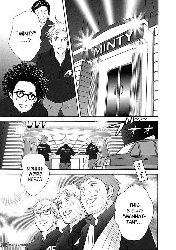 87 Clockers Chapter 38 page 9
