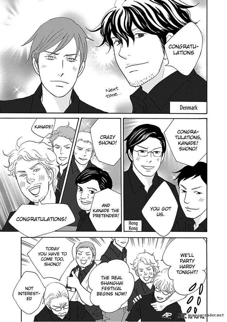 87 Clockers Chapter 38 page 5