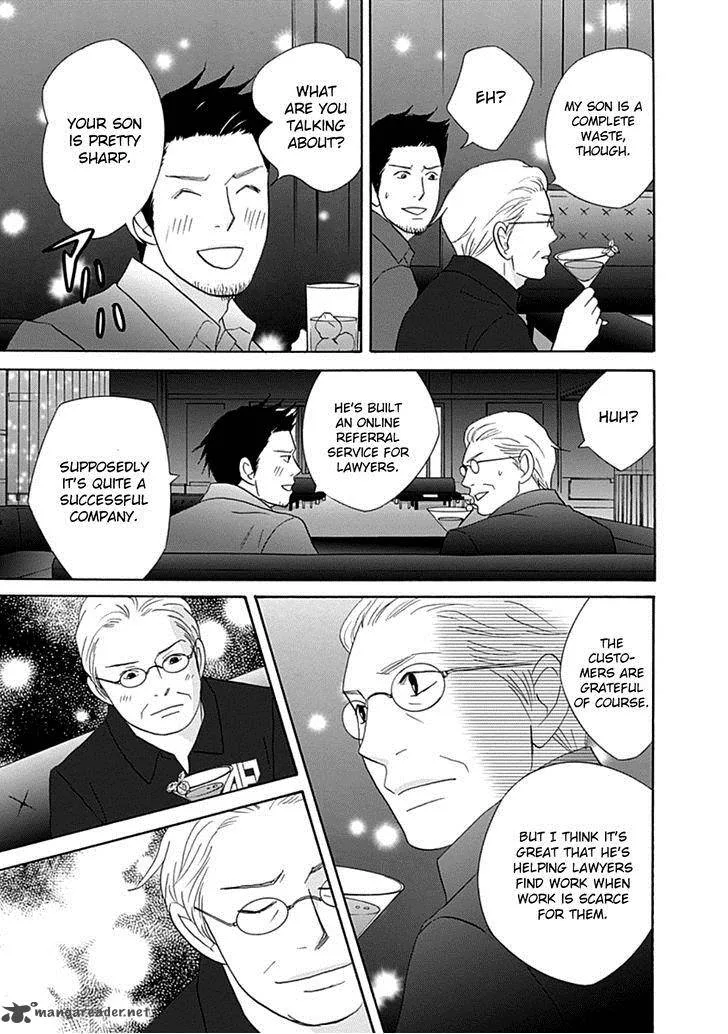87 Clockers Chapter 38 page 13