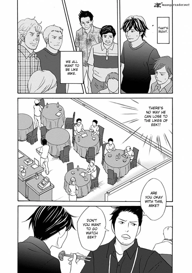 87 Clockers Chapter 39 page 7