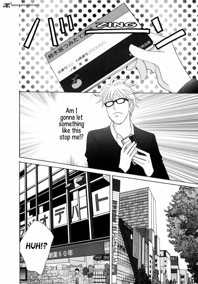 87 Clockers Chapter 4 page 19