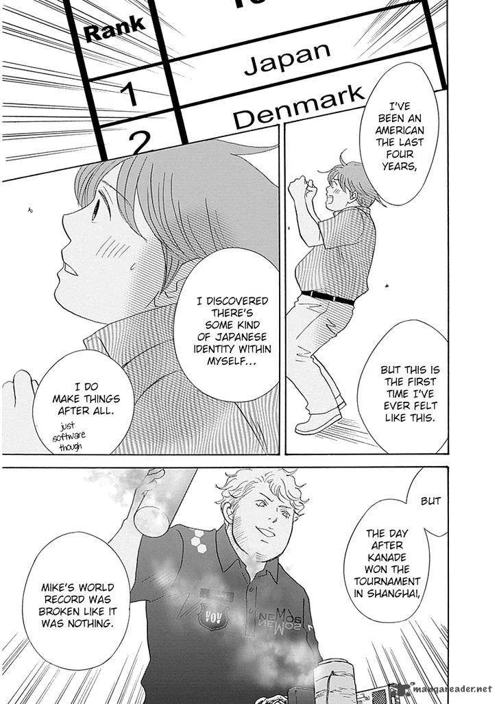 87 Clockers Chapter 40 page 13