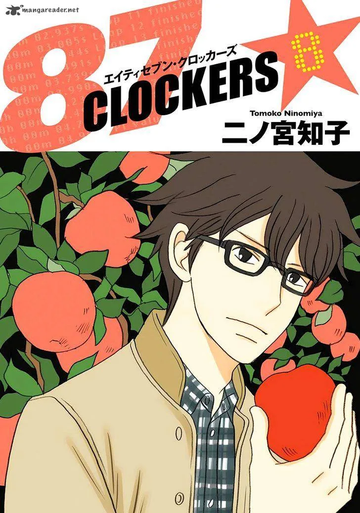 87 Clockers Chapter 40 page 1