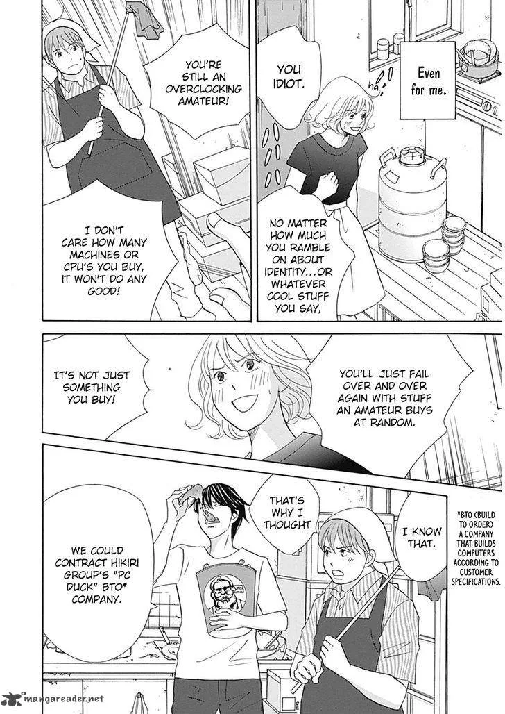 87 Clockers Chapter 40 page 16