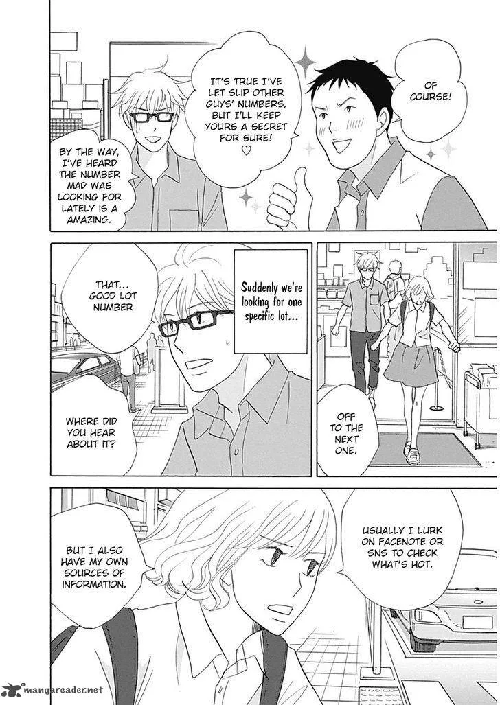 87 Clockers Chapter 41 page 13