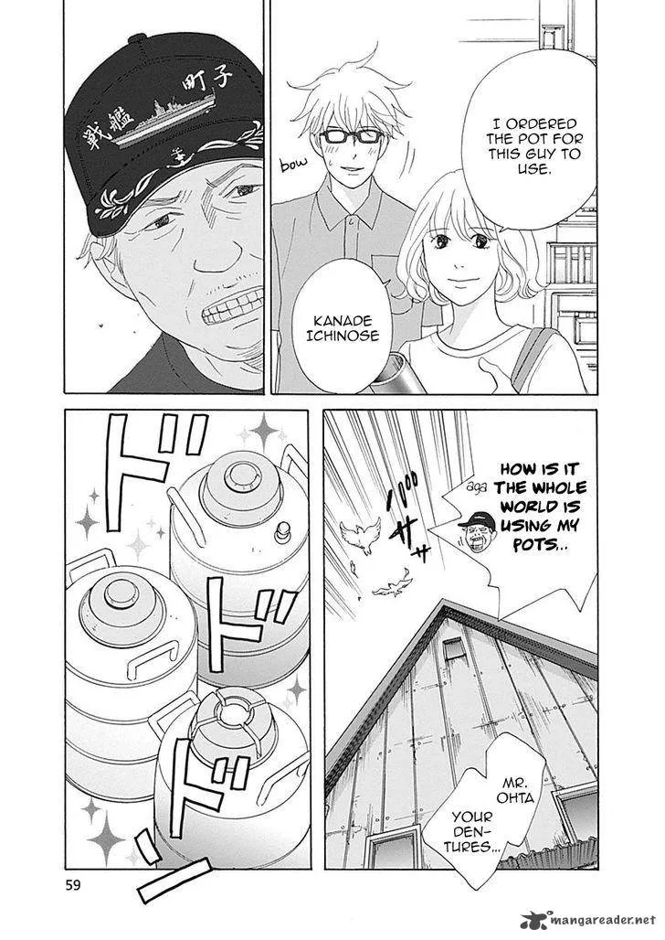 87 Clockers Chapter 41 page 22