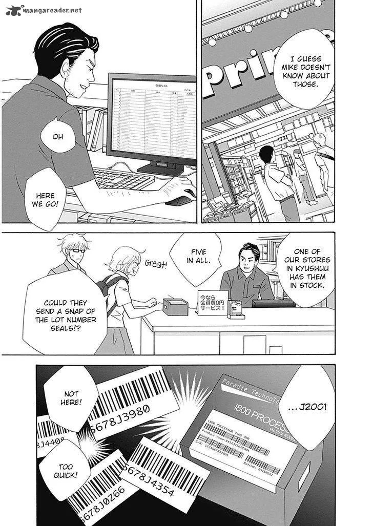 87 Clockers Chapter 41 page 14
