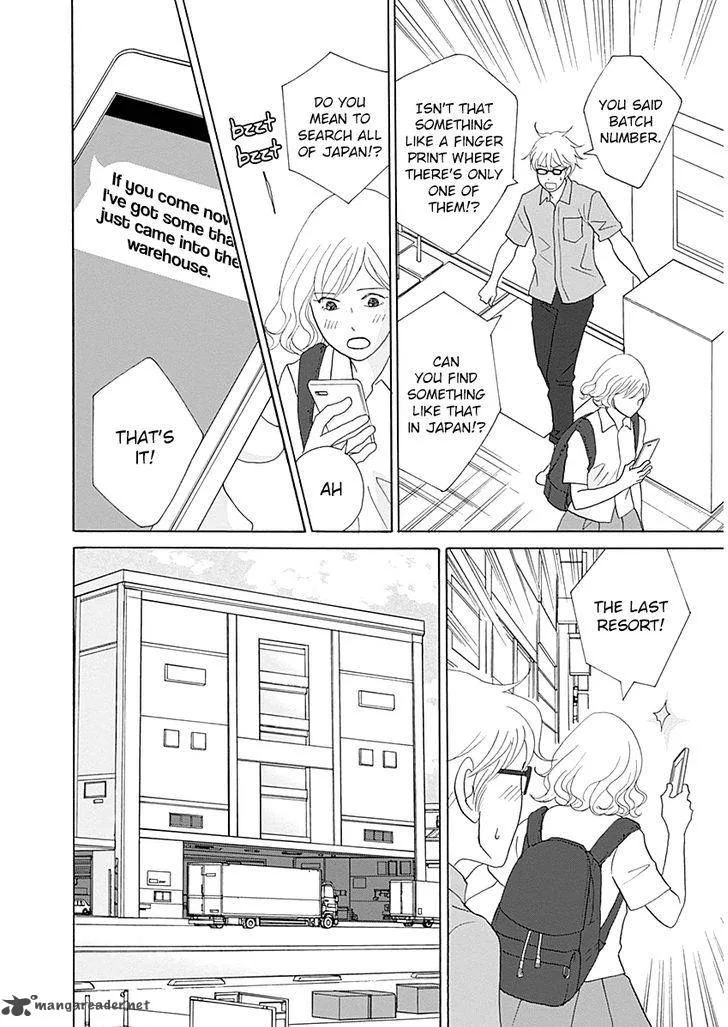 87 Clockers Chapter 41 page 15